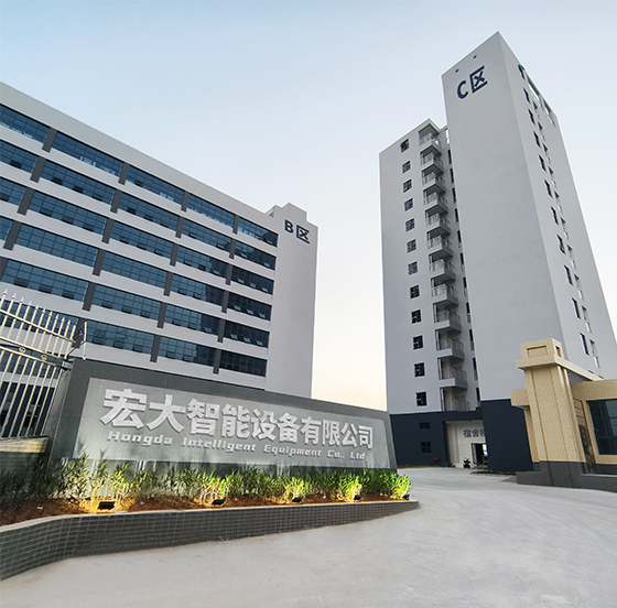 东莞市宏大智能设备有限公司