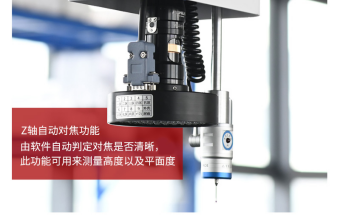 工业精密检测设备：手动影像测量仪全面介绍